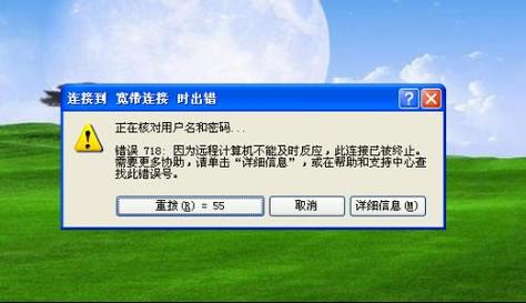 魔兽争霸局域网联机老是断开连接