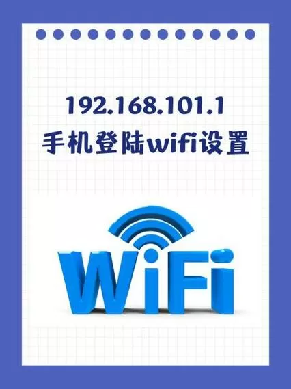 手机wifi自动代理怎么设置
