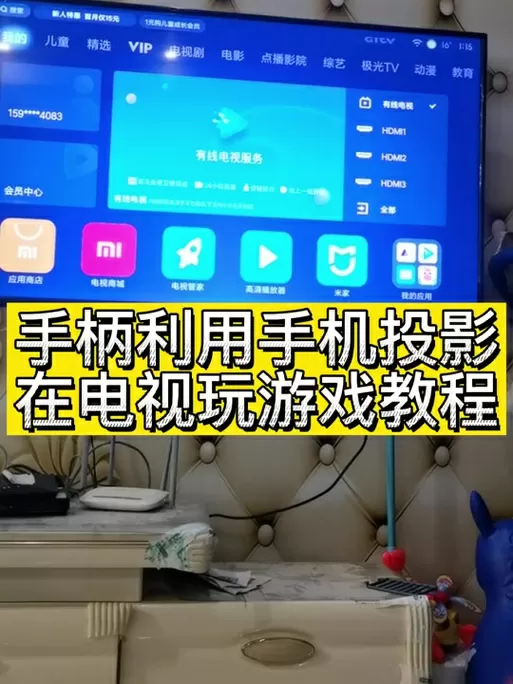 阿里tv助手怎么投屏