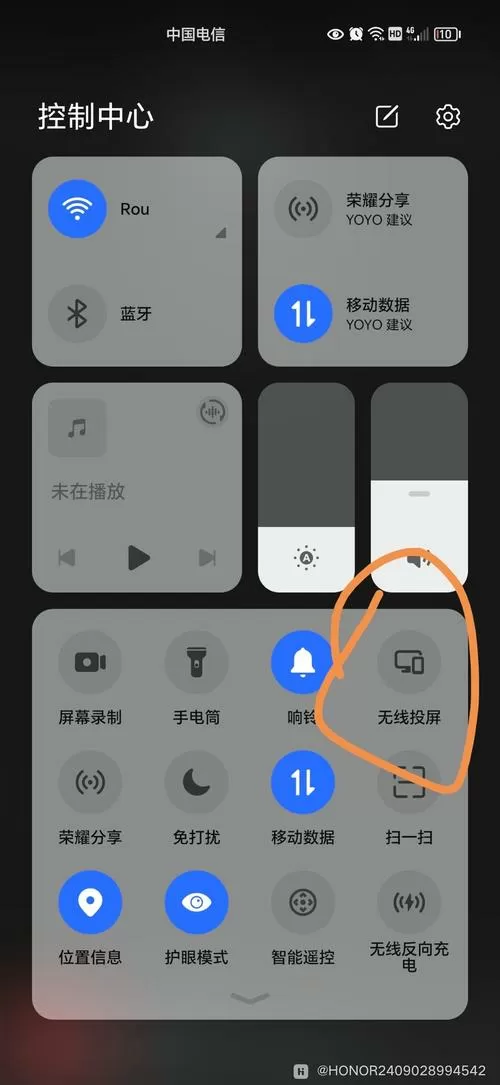 小米系统升级后无法投屏