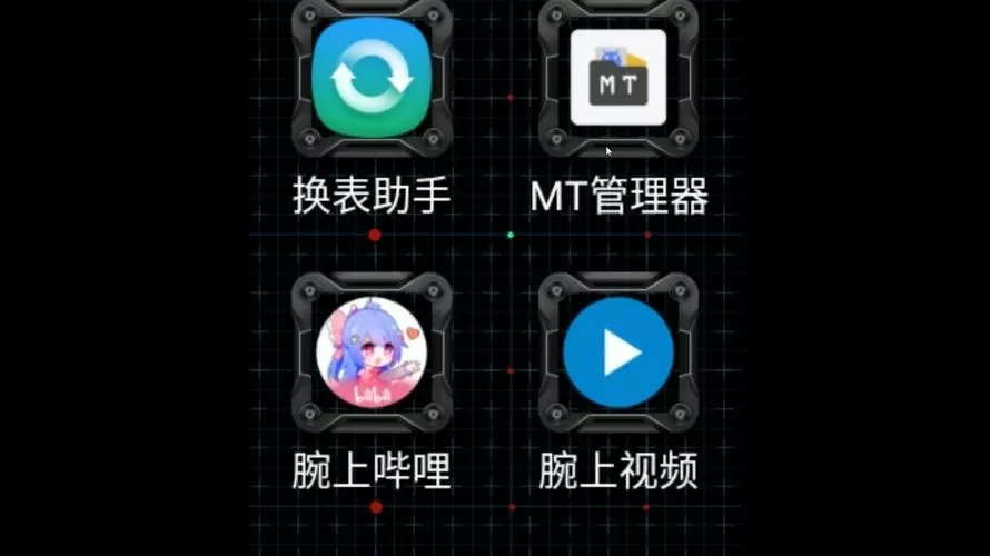 小天才平板破解随意安装app