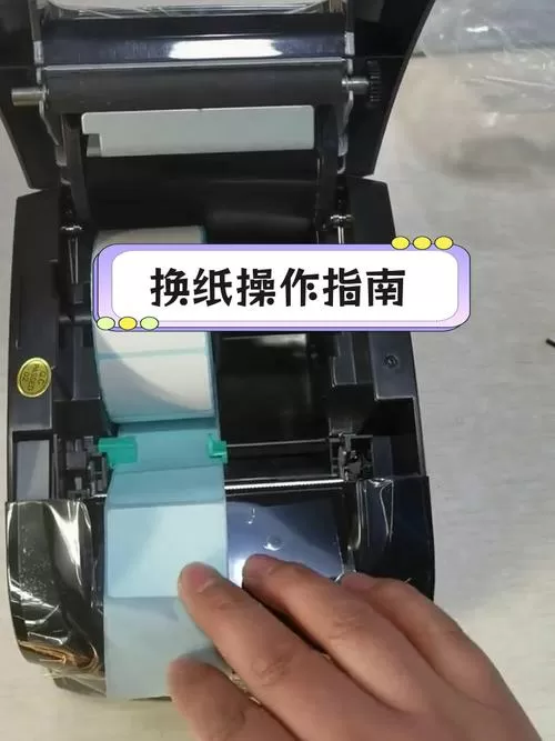 标签纸打印机怎么设置