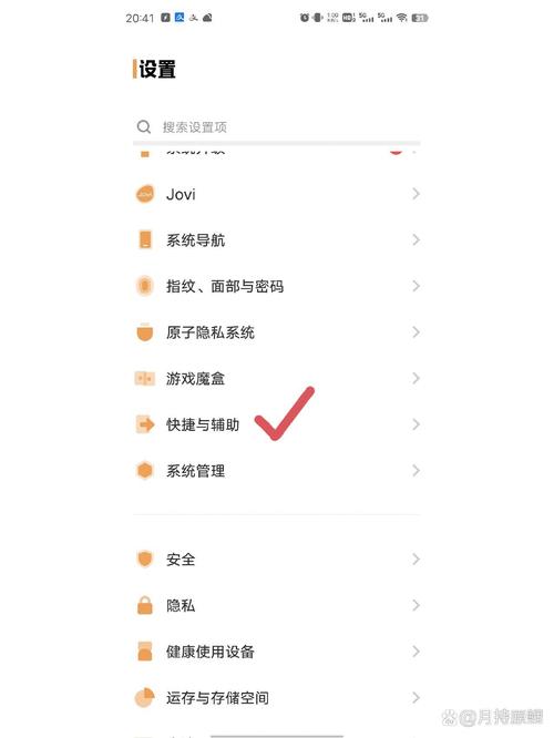 vivo手机怎么恢复聊天记录