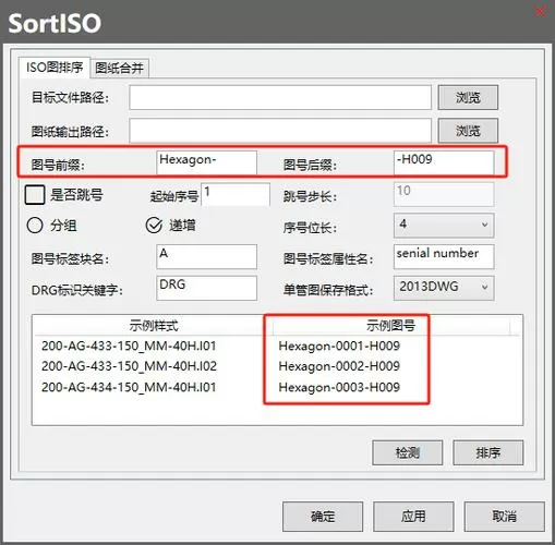 cad07版激活码和序列号