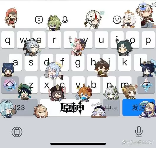 手机原神能用键盘玩吗