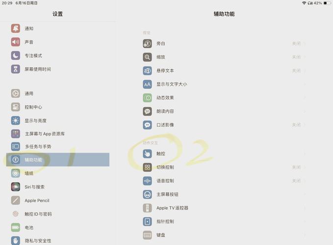 手机如何连接鼠标
