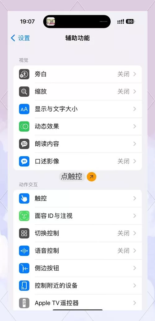 手机开机键下沉了怎么办恢复