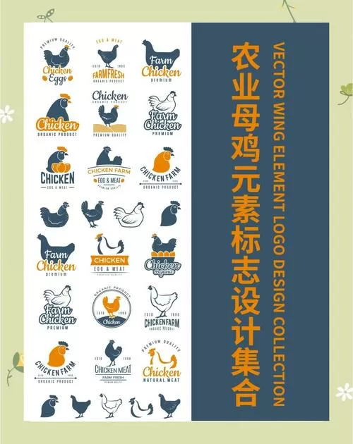 鸡蛋小鸡工厂内置菜单下载