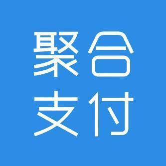 聚合支付代理平台