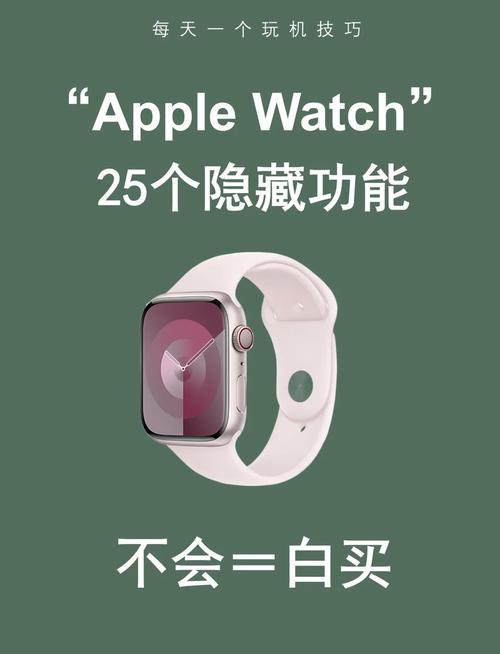 苹果手表可以用几年