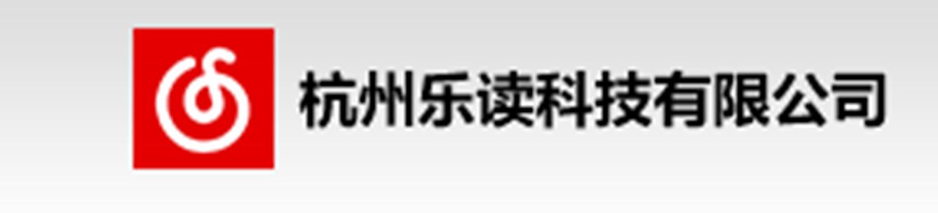 杭州乐读科技有限公司是什么