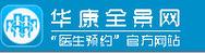 深圳挂号预约统一平台除树辅助