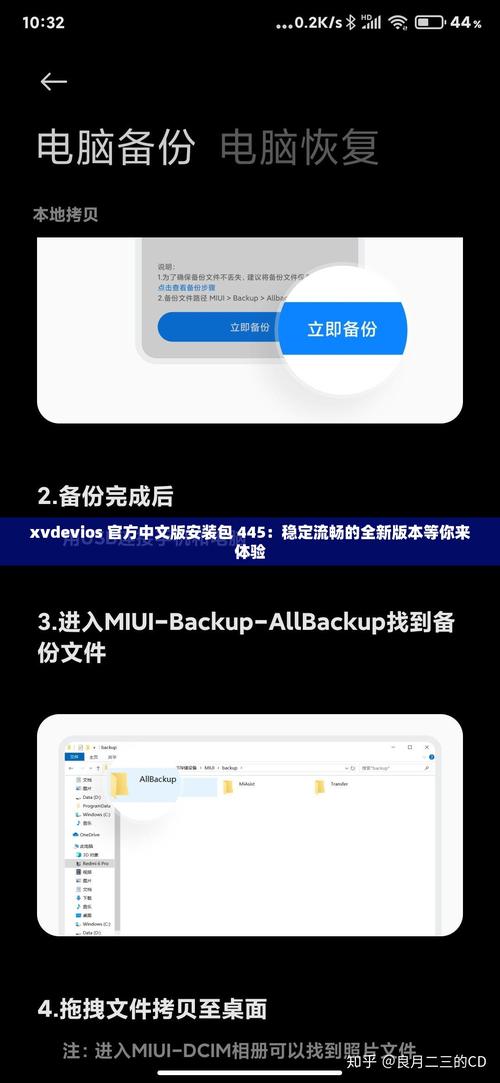 XV旧版安装包