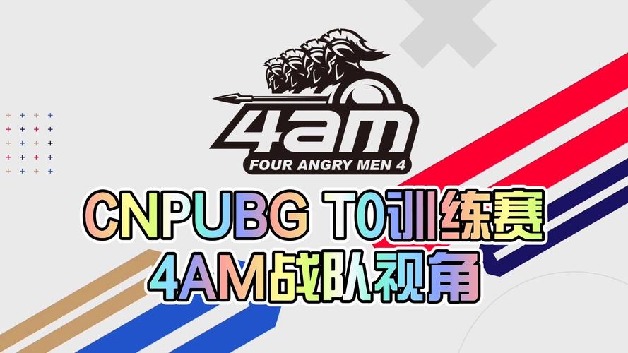 PUBG小月公益美化包