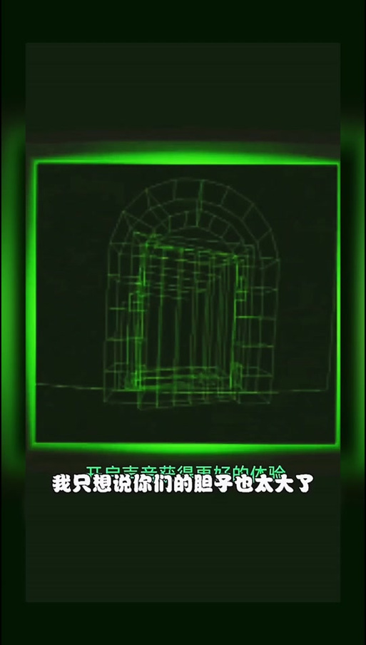 4399小游戏3d鬼打墙