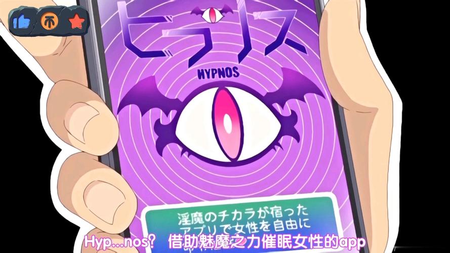 催眠RpG魔法绝对控制游戏