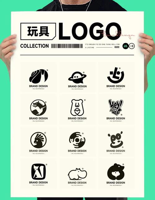 玩具公司