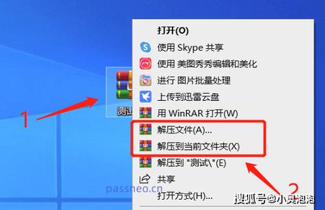 怎么rar压缩包