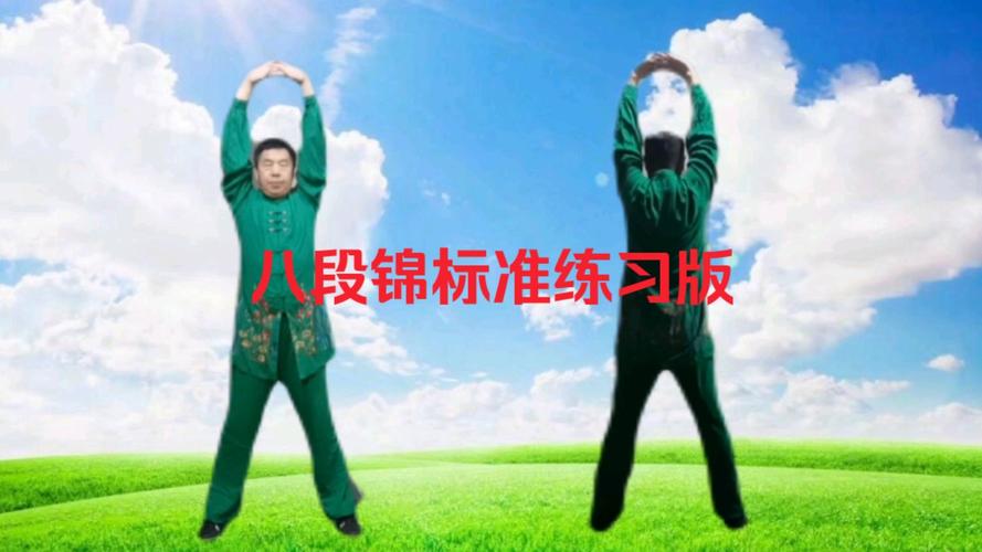 段锦口令版MP3辅助踢腿
