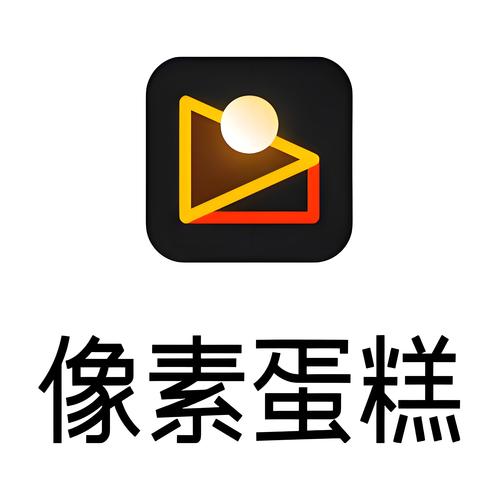 像素蛋糕手机版官网安装