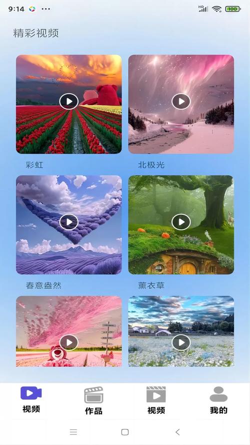 糖心vlog水冰月旅行破解版永久免费