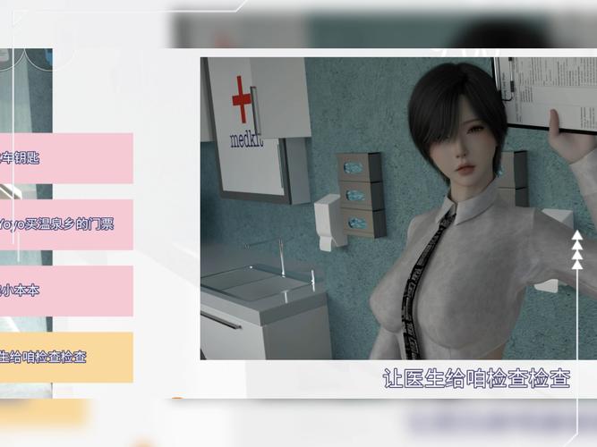 爱欲之都手游安卓