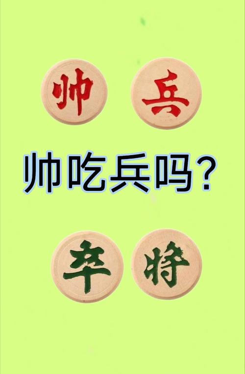 象棋奇兵安卓