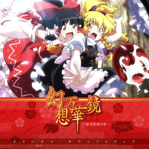 忍娘坠落物语破解版