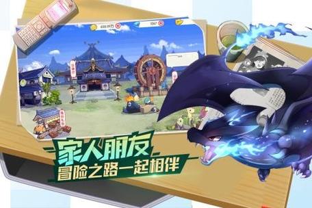 精灵宝可梦伴侣小屋最新版