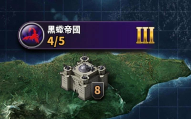 世界征服者4黑蝎mod
