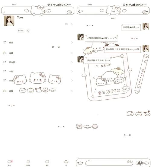 美化包怎么用