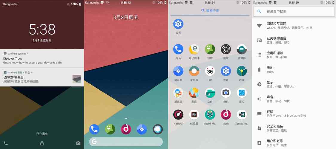 droidsheep官网