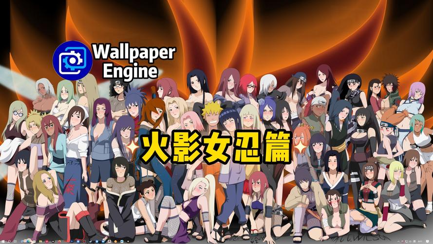 火影忍者女忍集结破解版