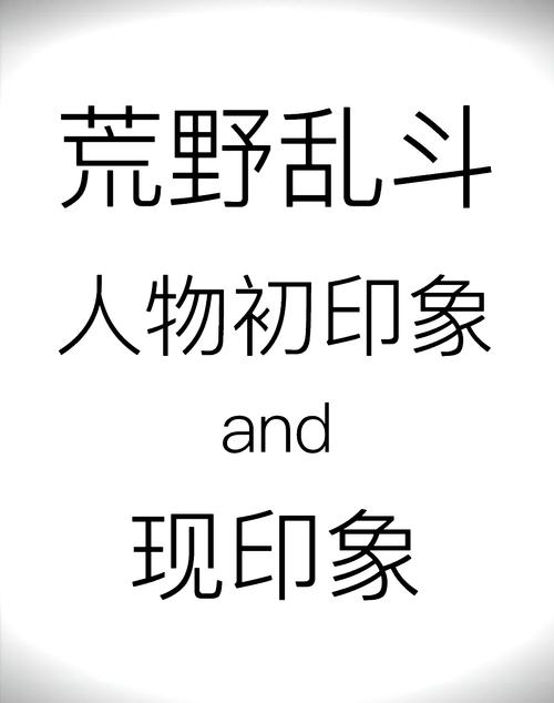 荒野乱斗女角色脸红
