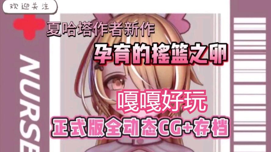 夏哈塔正式版官网