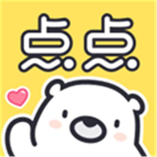 点点穿书9999999无限能量