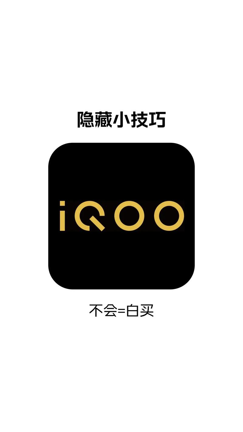 iqoo火力全开软件轻量版