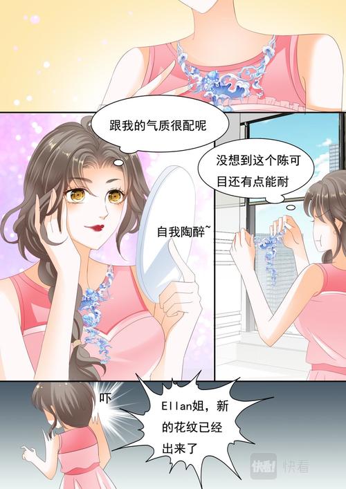 18漫画免费观看