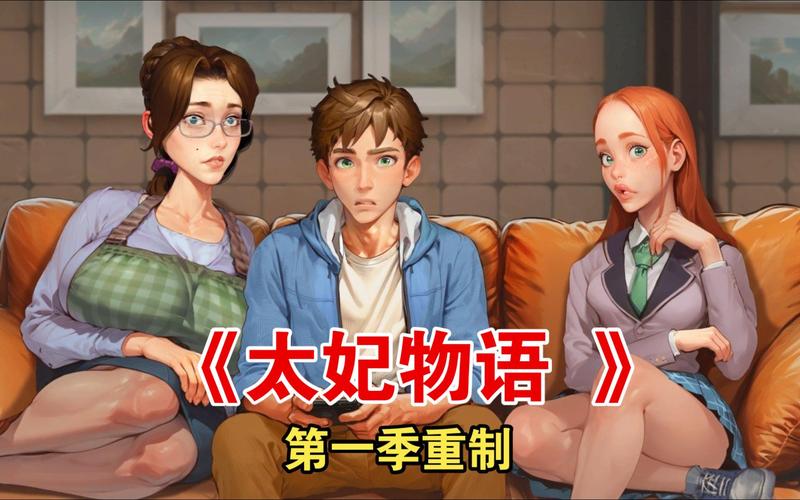 太妃物语冷狐汉化版免费版