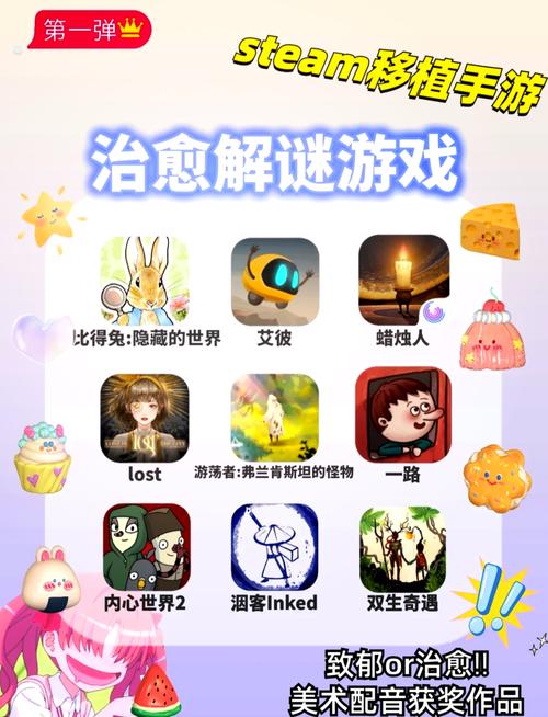 桃子汉化组移植游戏大全国际版