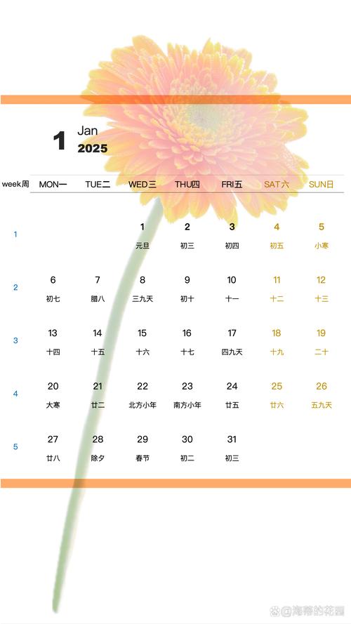 可编辑的桌面日历手机在线观看