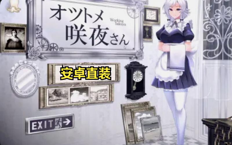 slg咲夜的游戏官方安装