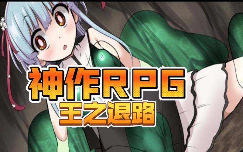 kingexit安卓移植版