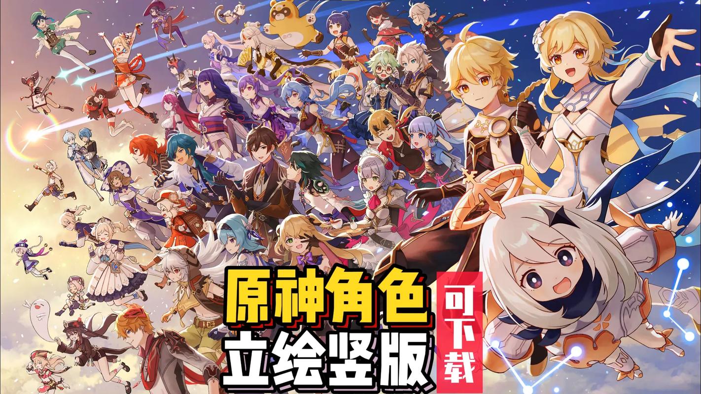 原神mod手机版全部角色截图