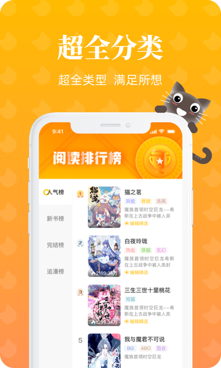 懒猫漫画漫画视频小说免费观看在线观看