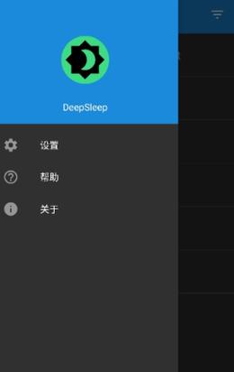 deepsleep汉化安卓直装版