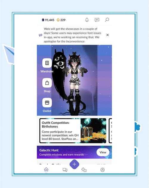 everskies网页版入口