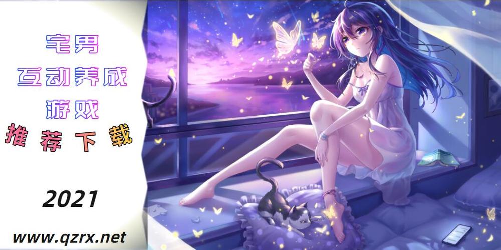 onnanoko5汉化版