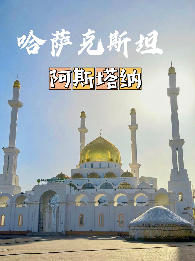 沙哈塔正式版