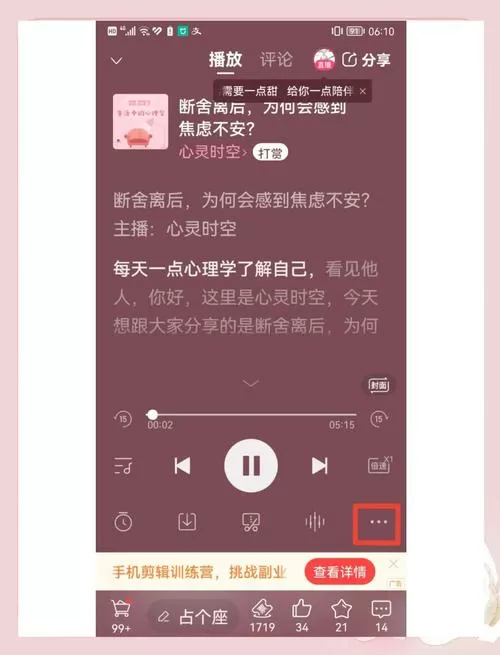 如何用小雅播放手机音乐